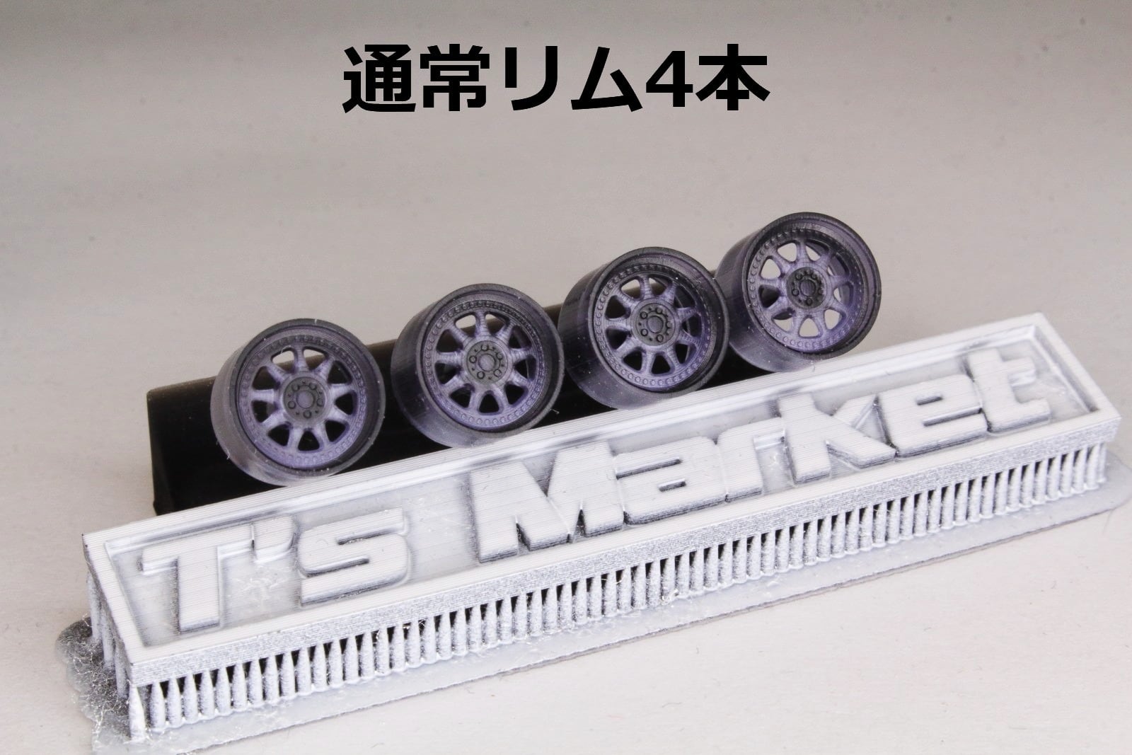 新品未使用　MC64 スカニア　ヨコハマタイヤ　1/64 GEOLANDAR 155/65R14 75H 1本 ヨコハマタイヤ A/T4 G018 : タイヤの