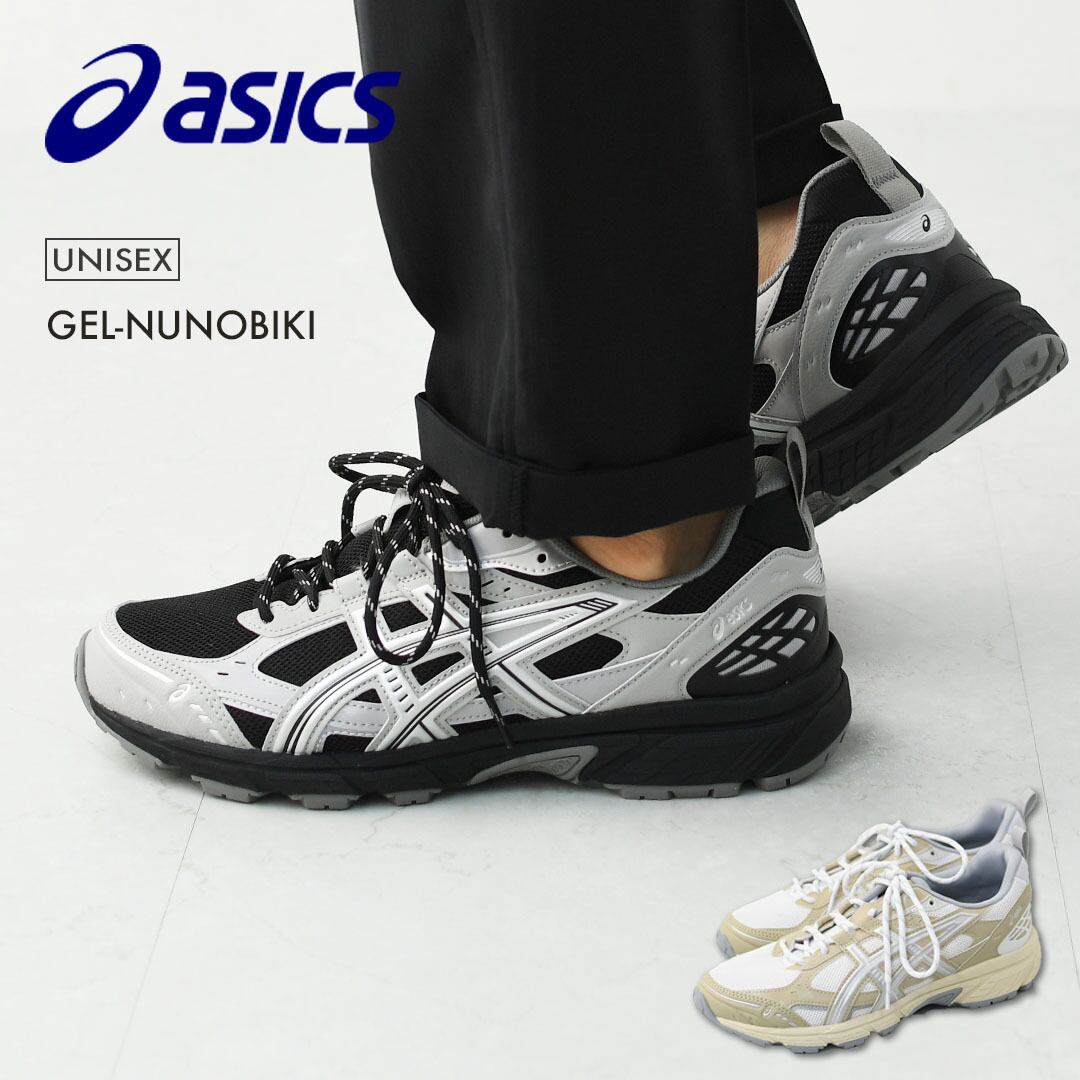 SNEAKER | refalt online store