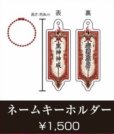 【中古】 封印された花嫁衣装 東京花嫁 Online Shop