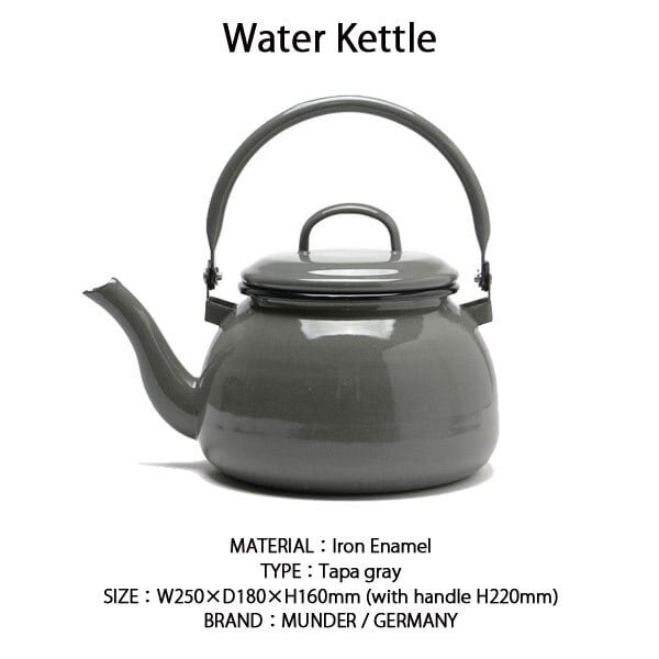 MUNDER Water Kettle ミュンダー社 ウォーターケトル 全3色 GERMANY