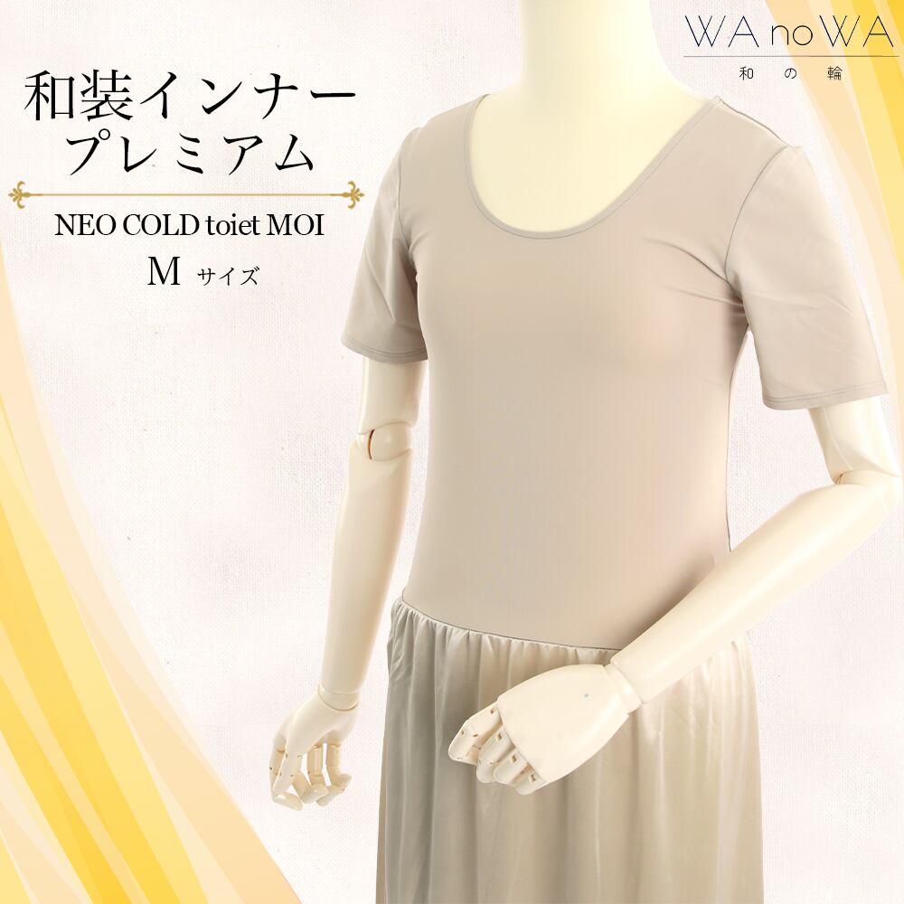 Tシャツ襦袢 半襦袢 Asumo レース 白 綿 着物 和装 インナー 半衿付き Tシャツ 簡単 洗える オシャレ 女性用 Lサイズ WA-W-19-L Tシャツ襦袢 半襦袢 Asumo レース 白 綿 着物 和装 インナー 半衿付き