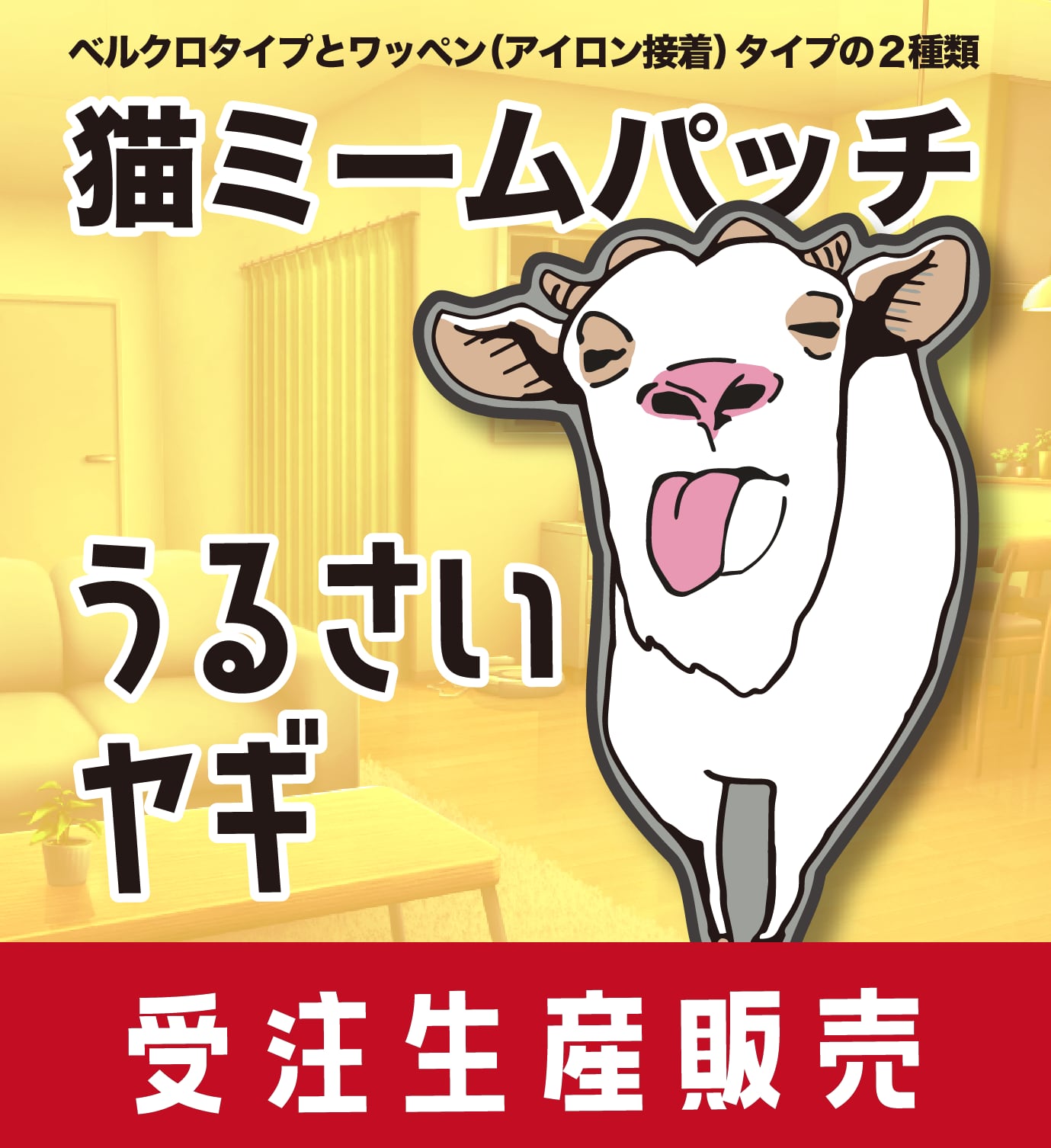 すがすがしい牛様 リクエスト 2点 まとめ商品 たそ様 リクエスト 2点