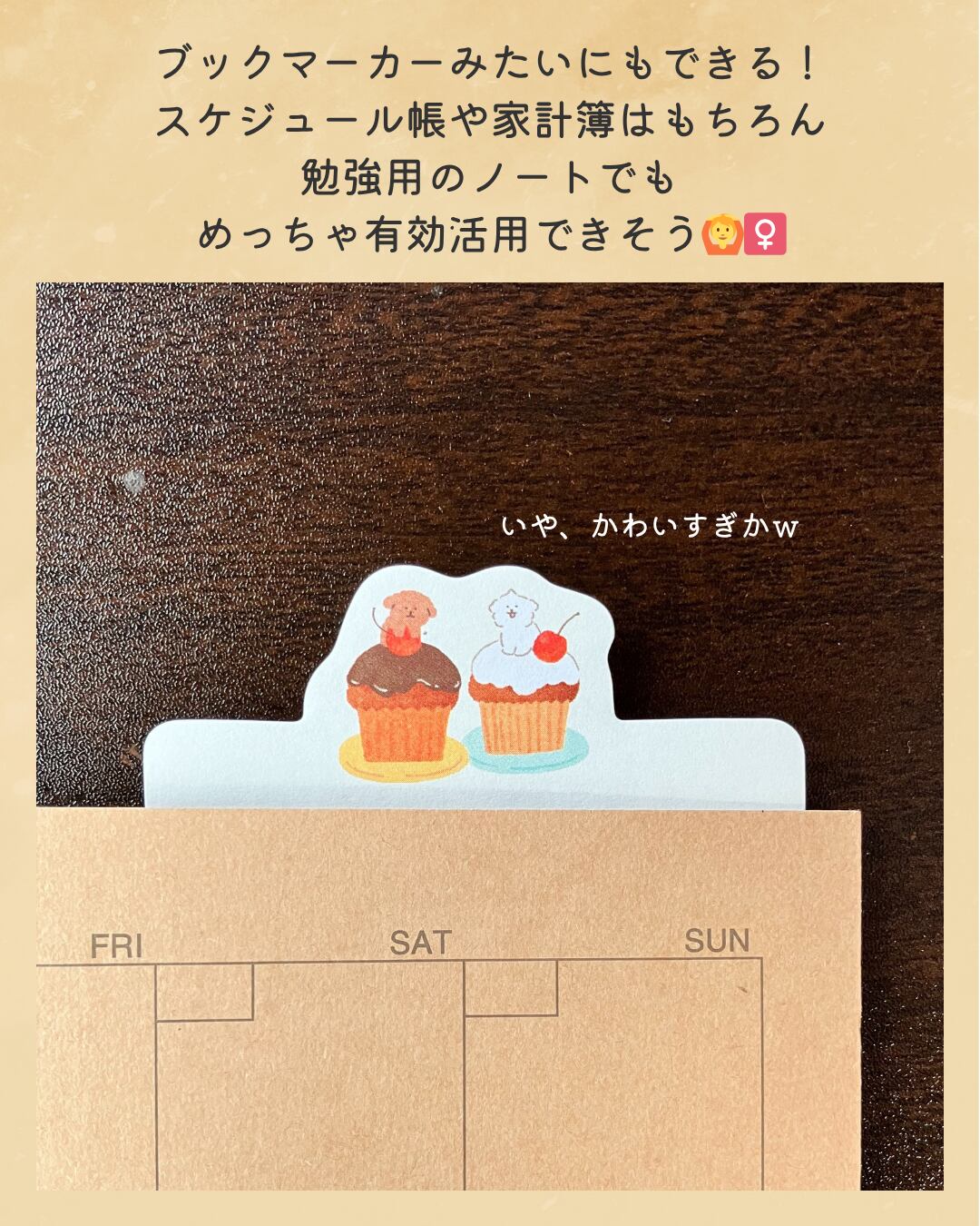 お菓子などうぶつ工房　型抜き付箋　古川紙工