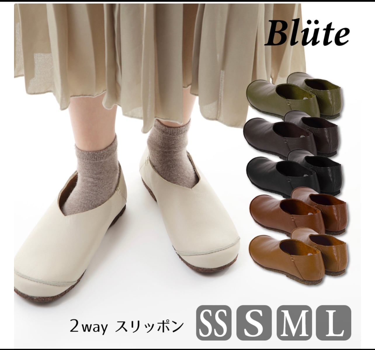 Blüte Online Store