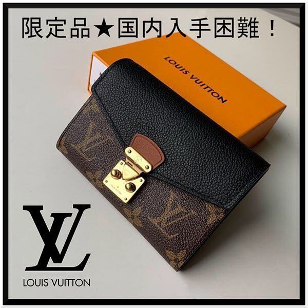 LOUIS VUITTON ポルトフォイユパラス財布