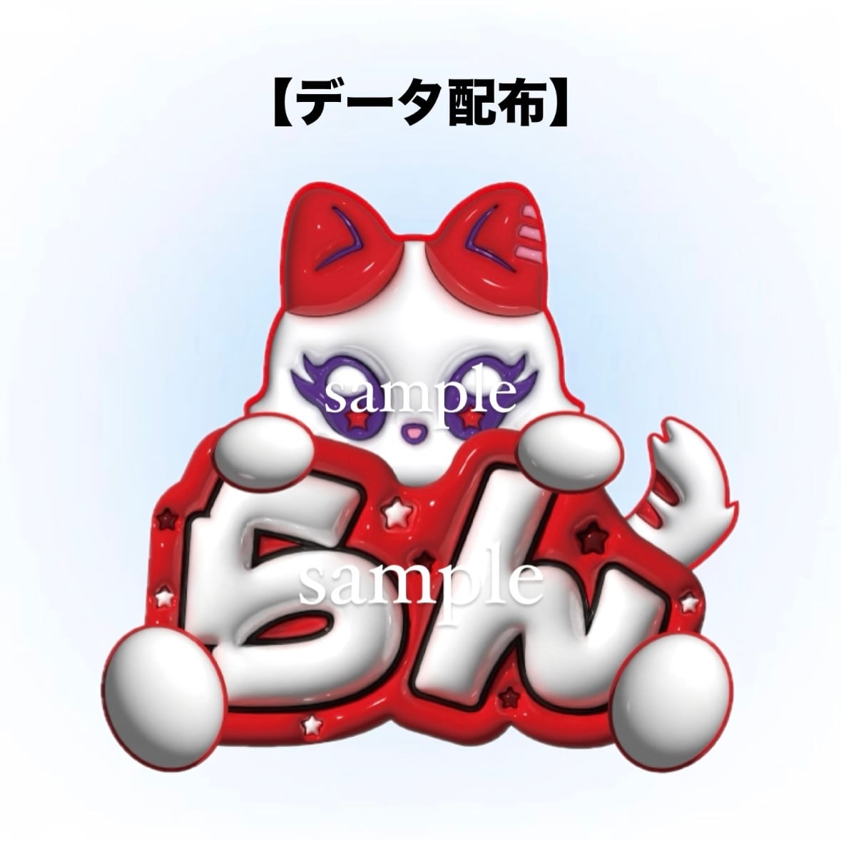 ME:I】加藤心 ミャイ型 ネームボード | Moo.