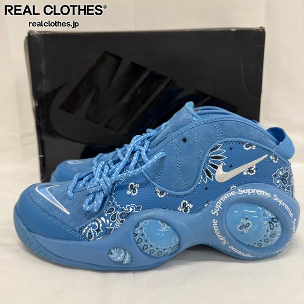 ナイキ コズミック ユニティ3 グリーン ブルー イエロー 27.5cm箱下