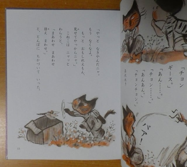koneko.ku様 リクエスト 2点 まとめ商品（りおたん様☆確認用）