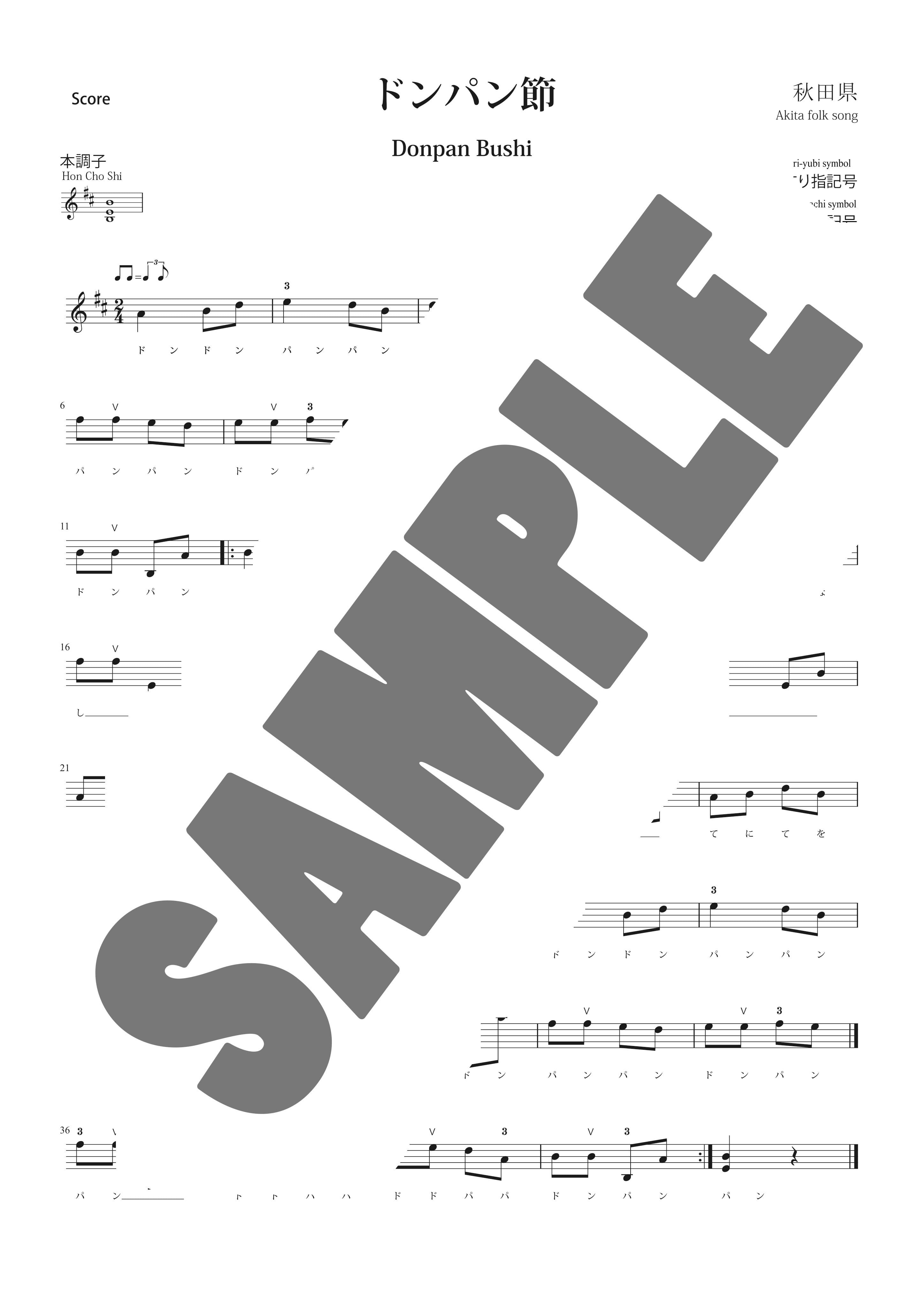 津軽三味線　小山貢民謡集　第1集～第11集 Amazon Music - 小山 貢の津軽三味線 小山貢民謡集 第一集