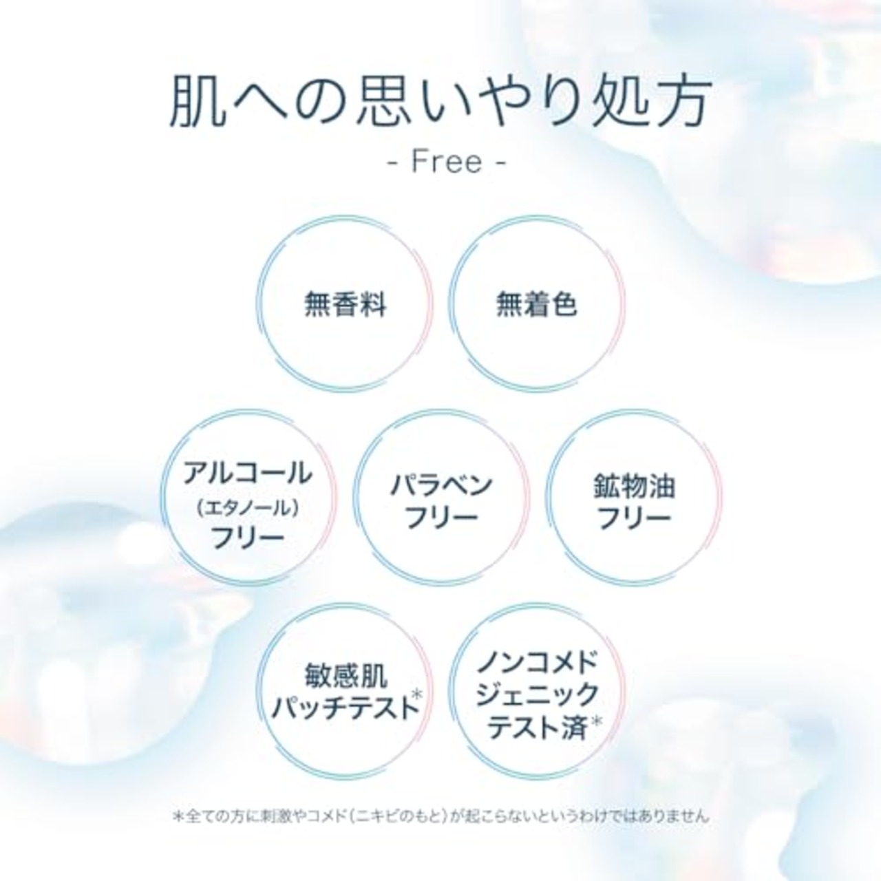 肌ラボ 白潤 薬用美しくクリア化粧水 大容量ポンプ 400ml