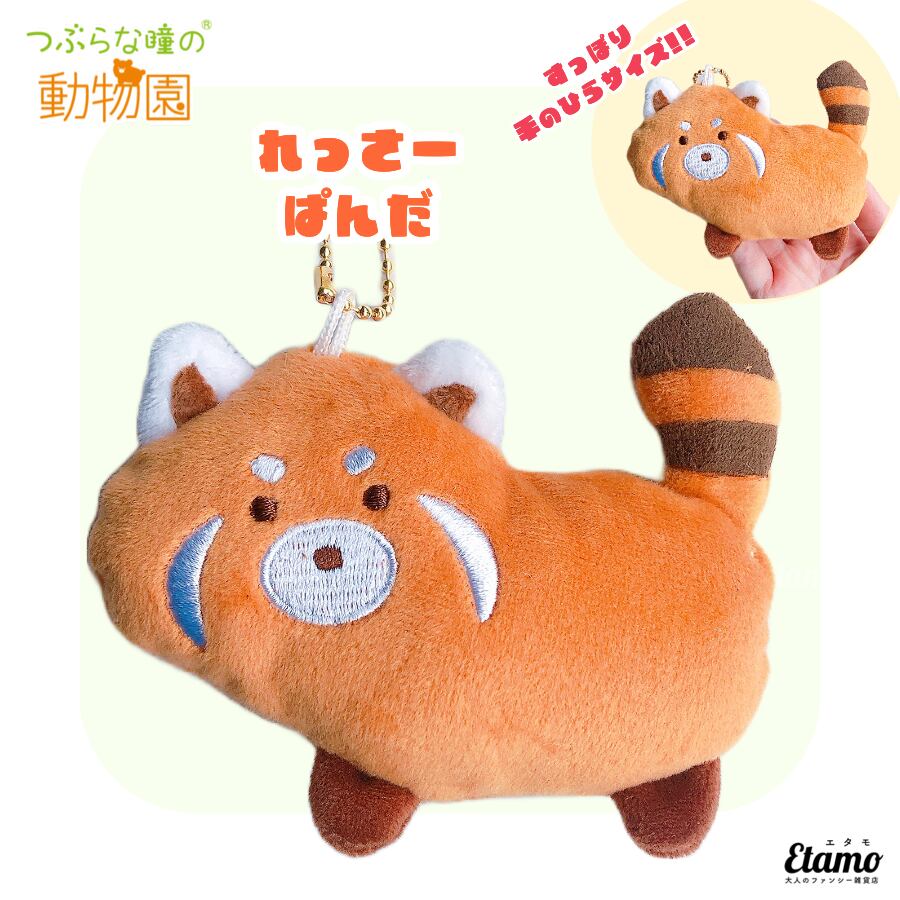 41 割引 ひとみっくすさん専用２ Www Teediddlydee Com