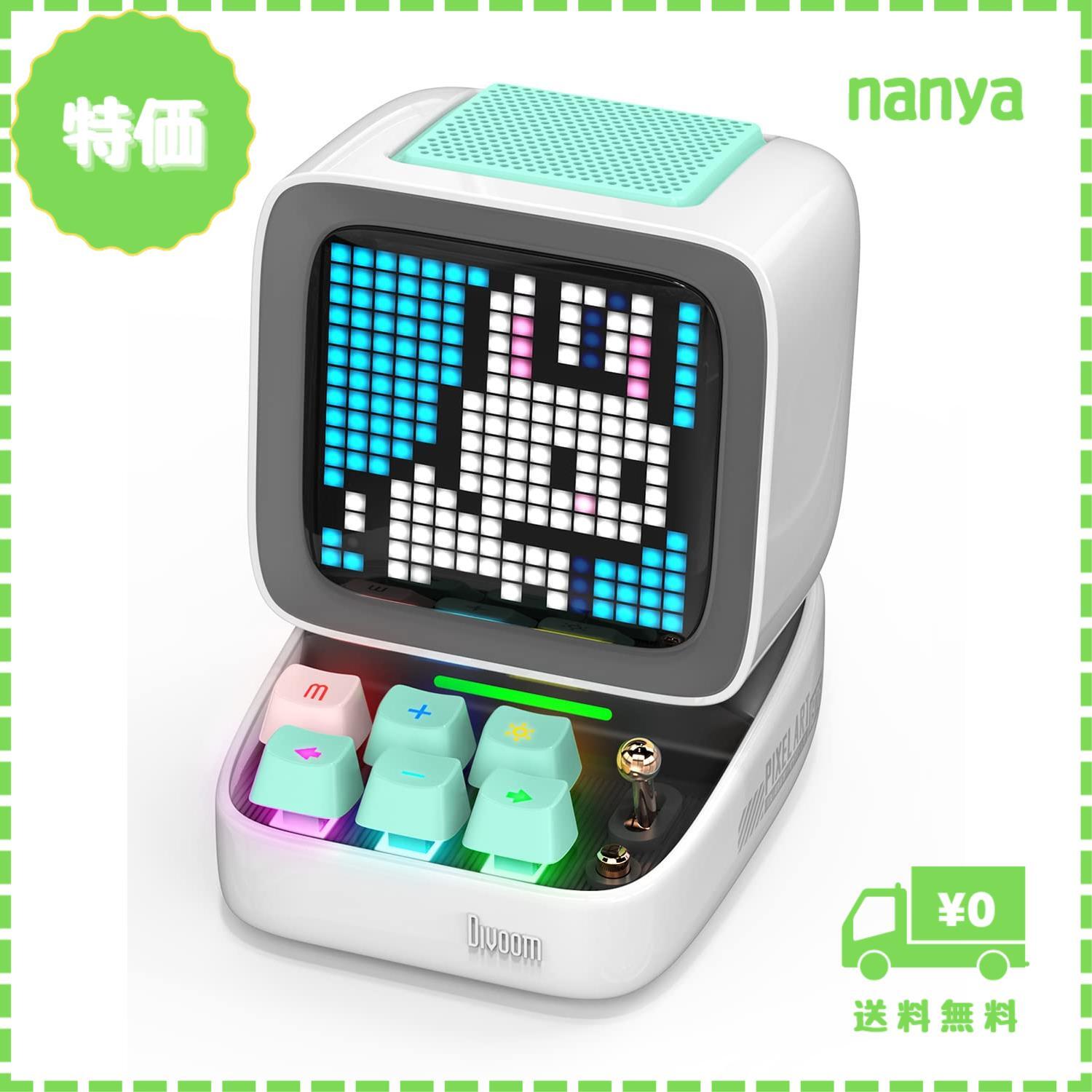 Divoom Ditoo-ProポータブルBluetoothスピーカー3.55インチLED 