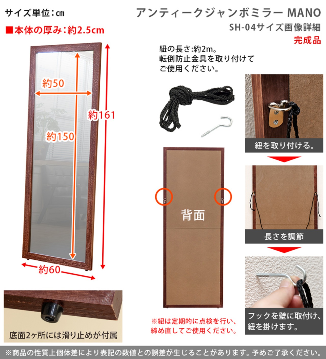 【離島発送不可】【日付指定・時間指定不可】MANO　アンティークジャンボミラー　BR/WH/LBR