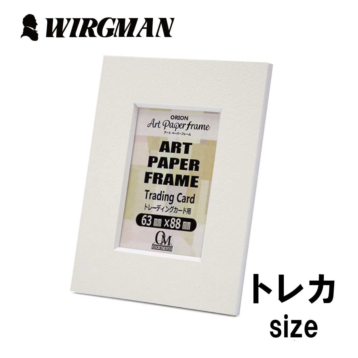 トレーディングカードサイズR アートペーパーフレーム ブラック