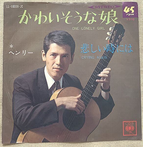 大東めぐみ / 扉を開けて～TAKE A CHANCE～ | soul respect records