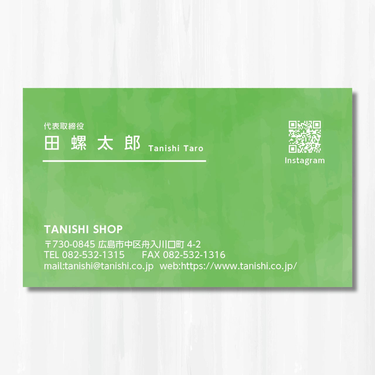 名刺BM01（グリーン）100枚セット | たに紙。《タニシショップ》｜紙と
