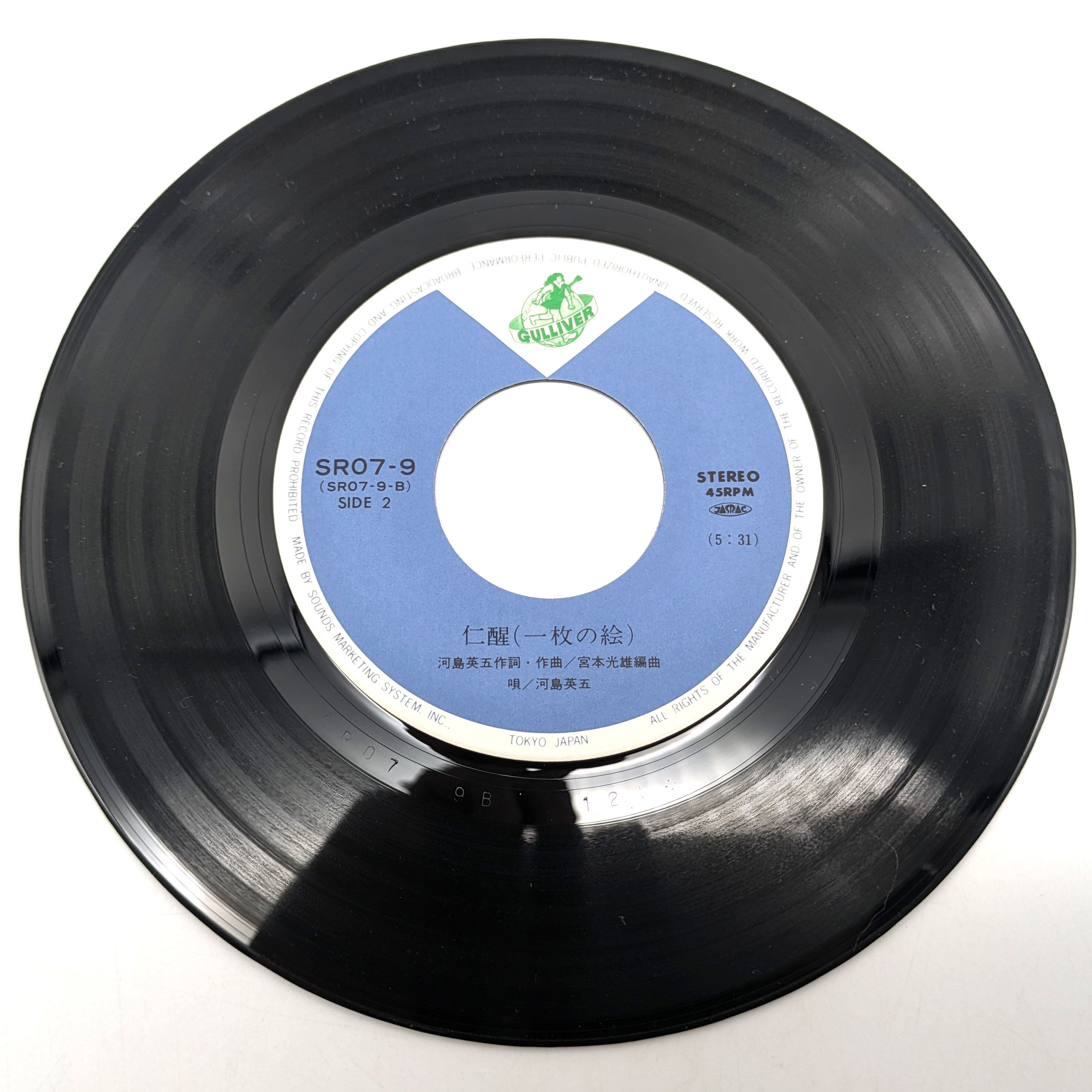 昭和レコード24枚 2024夏の 阪神 中古＆廃盤レコード・CDフェス!! | TOTOTO RECORDS