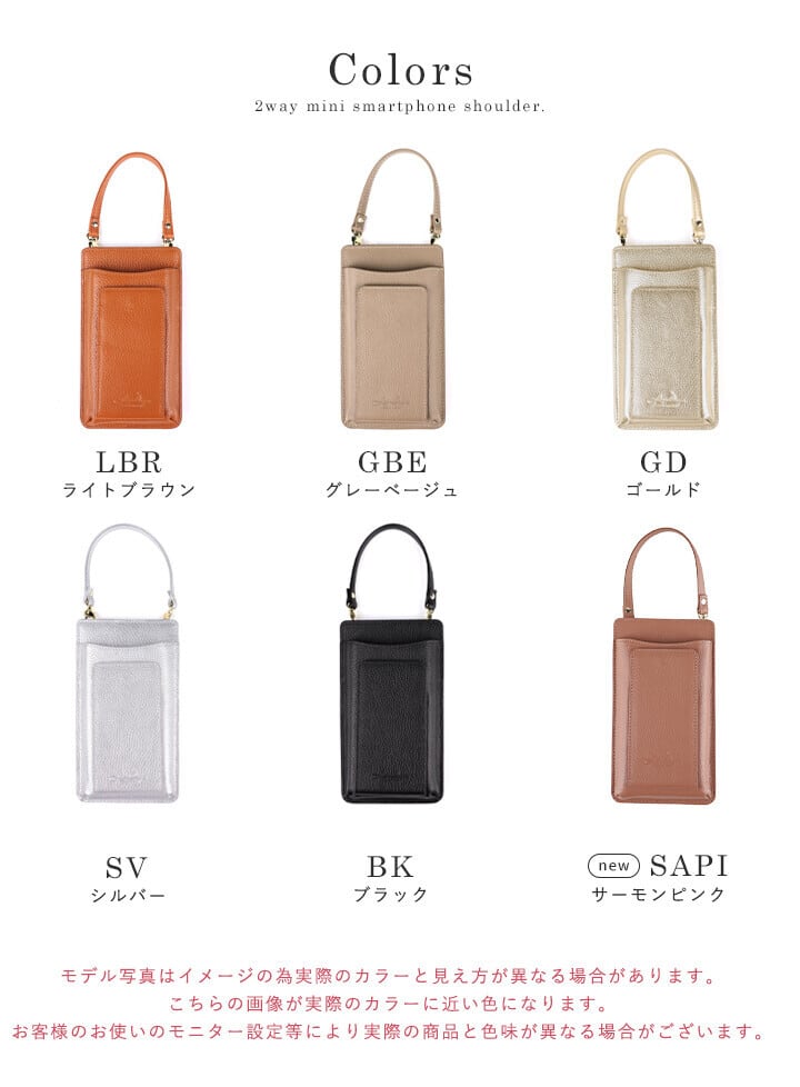 スマホショルダー 2way ハンドル ハンド ポーチ ショルダー