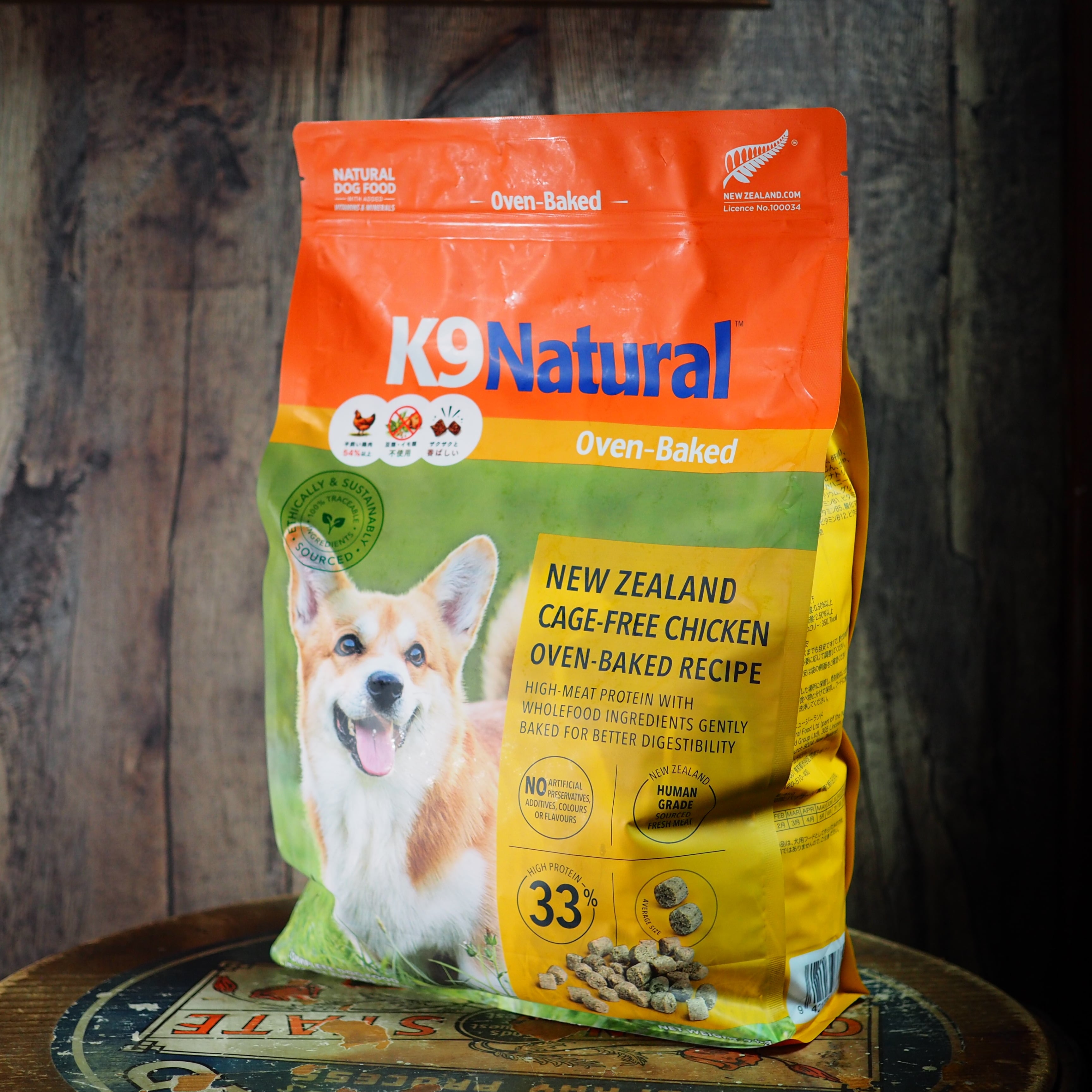 K9 Natural ラム フィースト ドッグフード K9Natural】ラム・フィースト 10g | パピーズハウス ミサキ