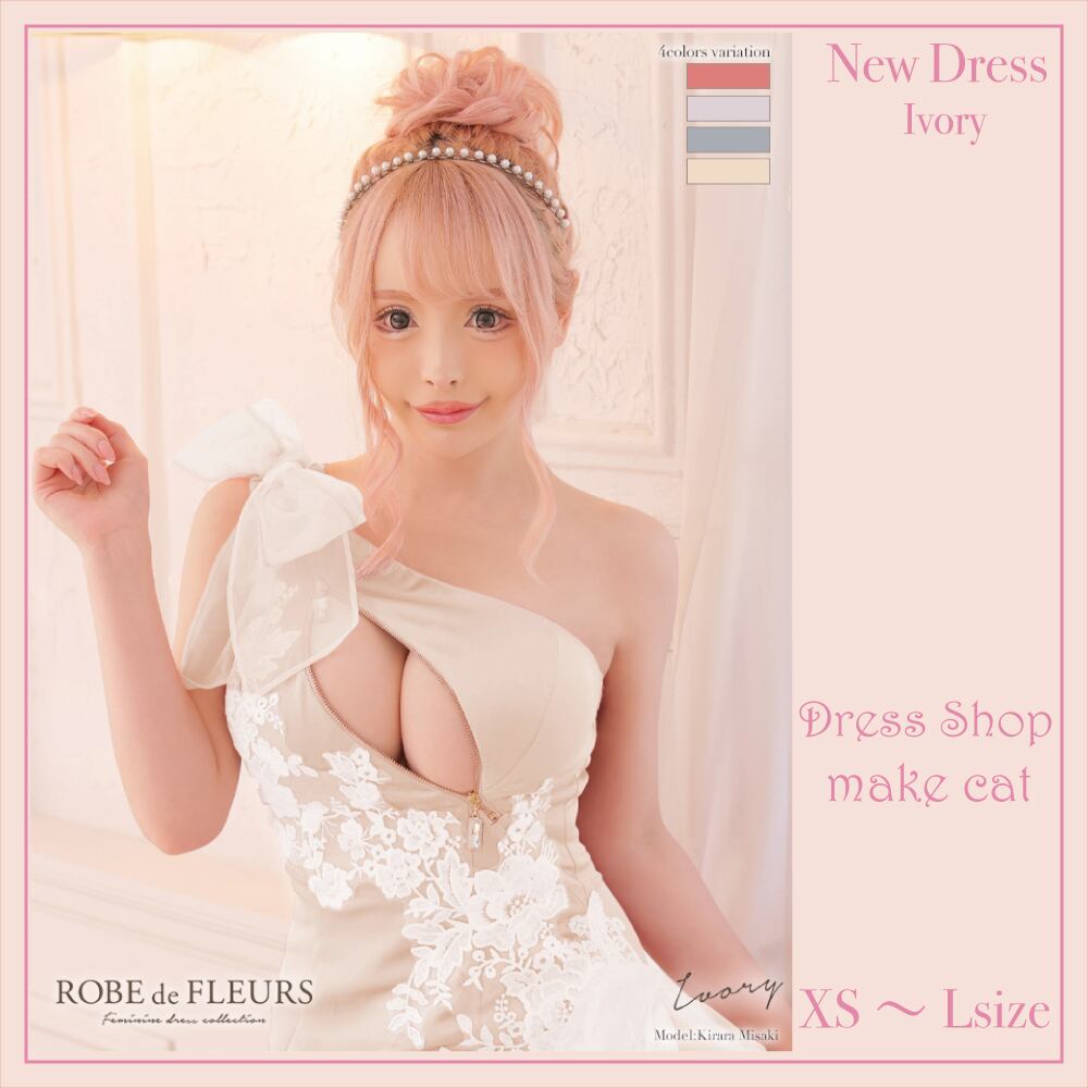 【ROBE de FLEURS】【即納】シフォンリボンxアシンメトリージッパードレス(fm2605) 2605【税込】