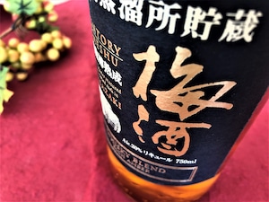 サントリー梅酒 山崎樽熟成 リッチアンバー 750ml