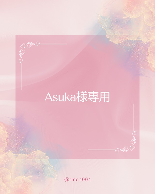 Sakiさま
