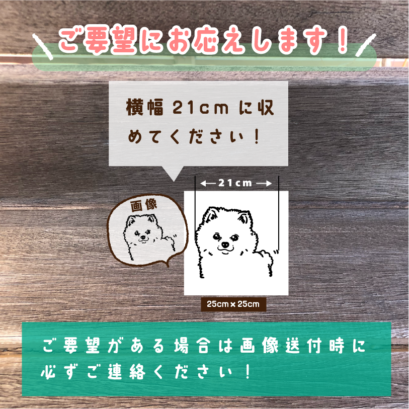 ジー様確認用 オーダーカッティングステッカー｜アクセサリー