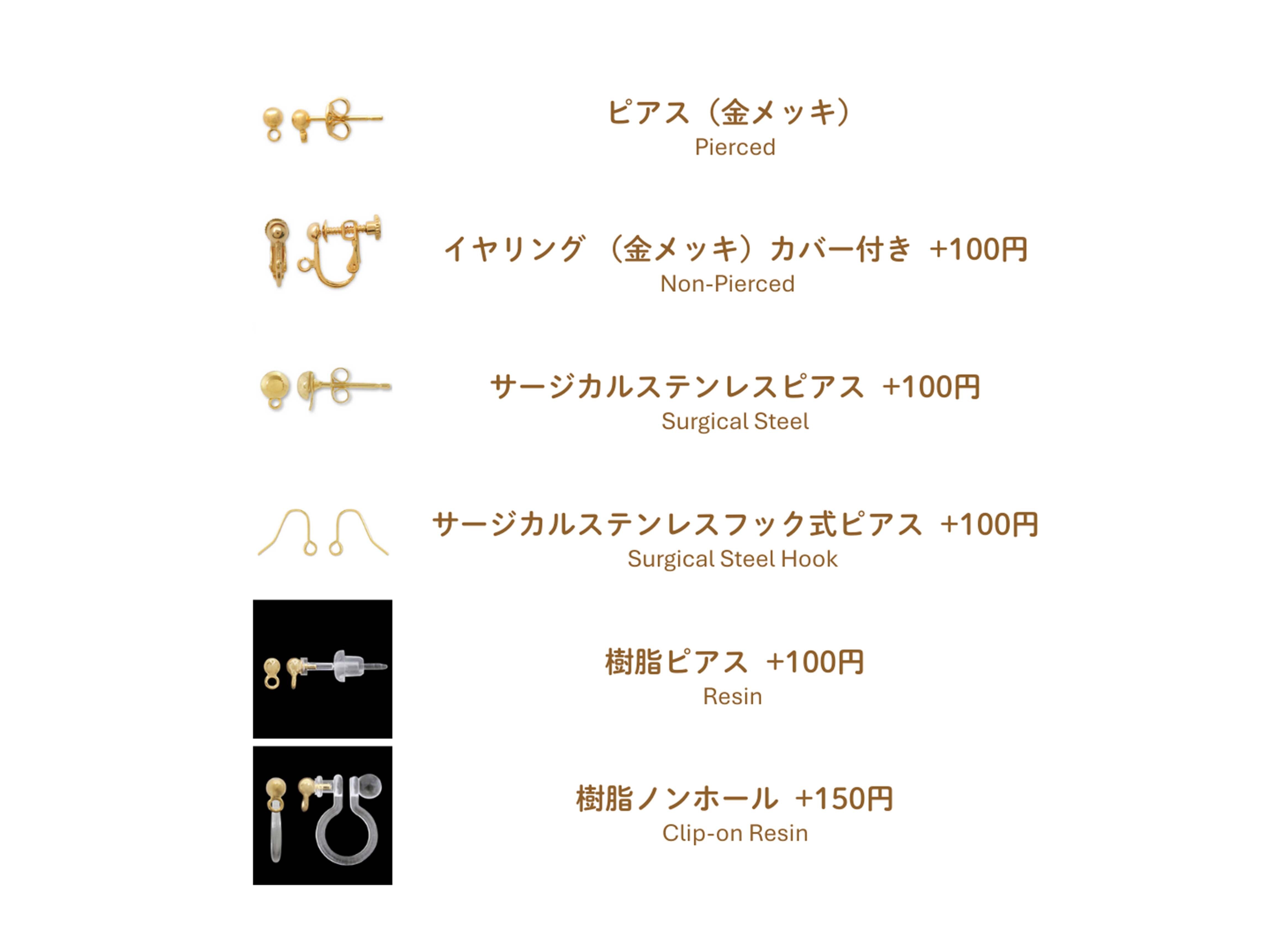 『melon 』ピアスお纏めページ ピアス/イヤリング】輝くメロンボウル | Melon Earrings | Harukawa