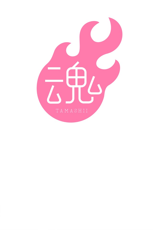 Tamashii 魂 漢字デザインtシャツa ピンクの大きい魂 Everyday365t アイデンティティを表現する デザイナーtシャツ通販