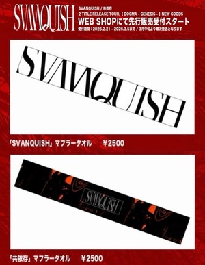 【SVANQUISH】SVANQUISH×共依存 2TITLE RELEASE TOUR, DOGMA -GENESIS- GOODS マフラータオル《予約販売》