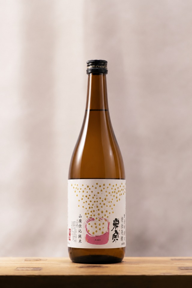 米宗 山廃 純米 火入酒（山田錦/若水）　720㎖