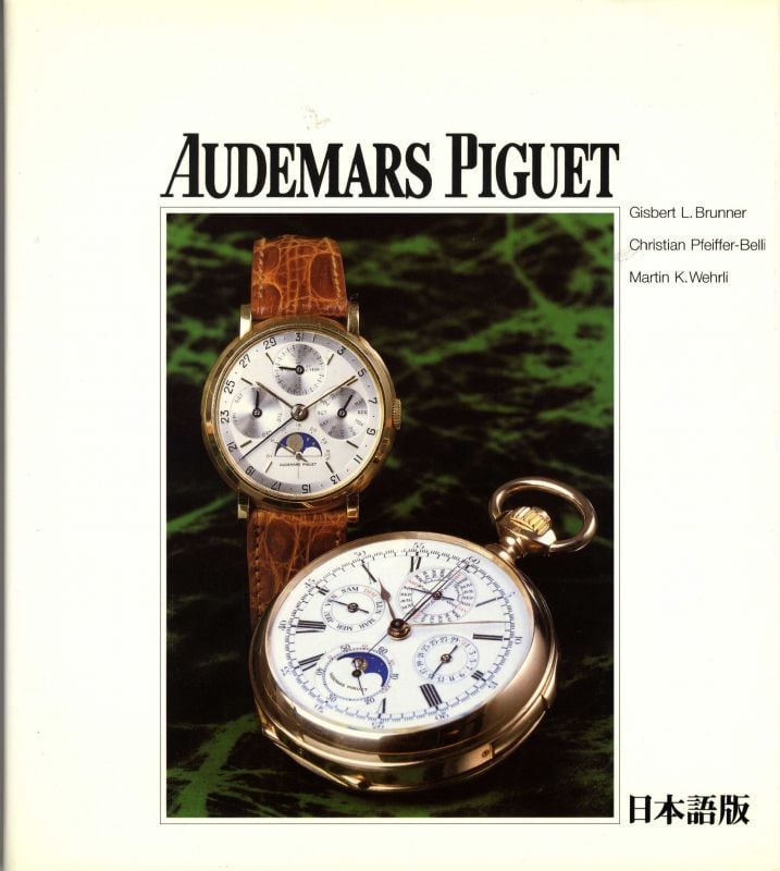 AUDEMARS PIGUET masterpieces of classical watchmaking 日本語版