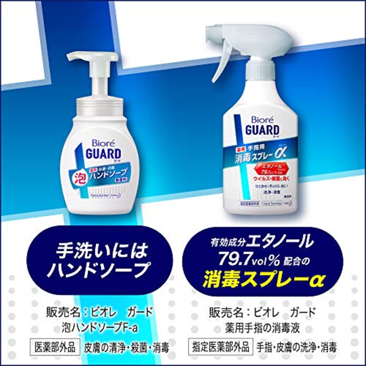 ビオレガード (GUARD) 髪も洗える 薬用 ボディウォッシュ ナチュラルハーブの香り つめかえ用 340ml [医薬部外品] 身体の汚れ一気にOFFする薬用ボディウォッシュ