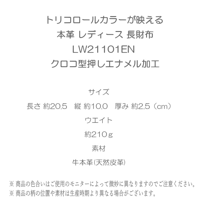 本革長財布 ネイビー レディース ラウンドファスナー財布 本革
