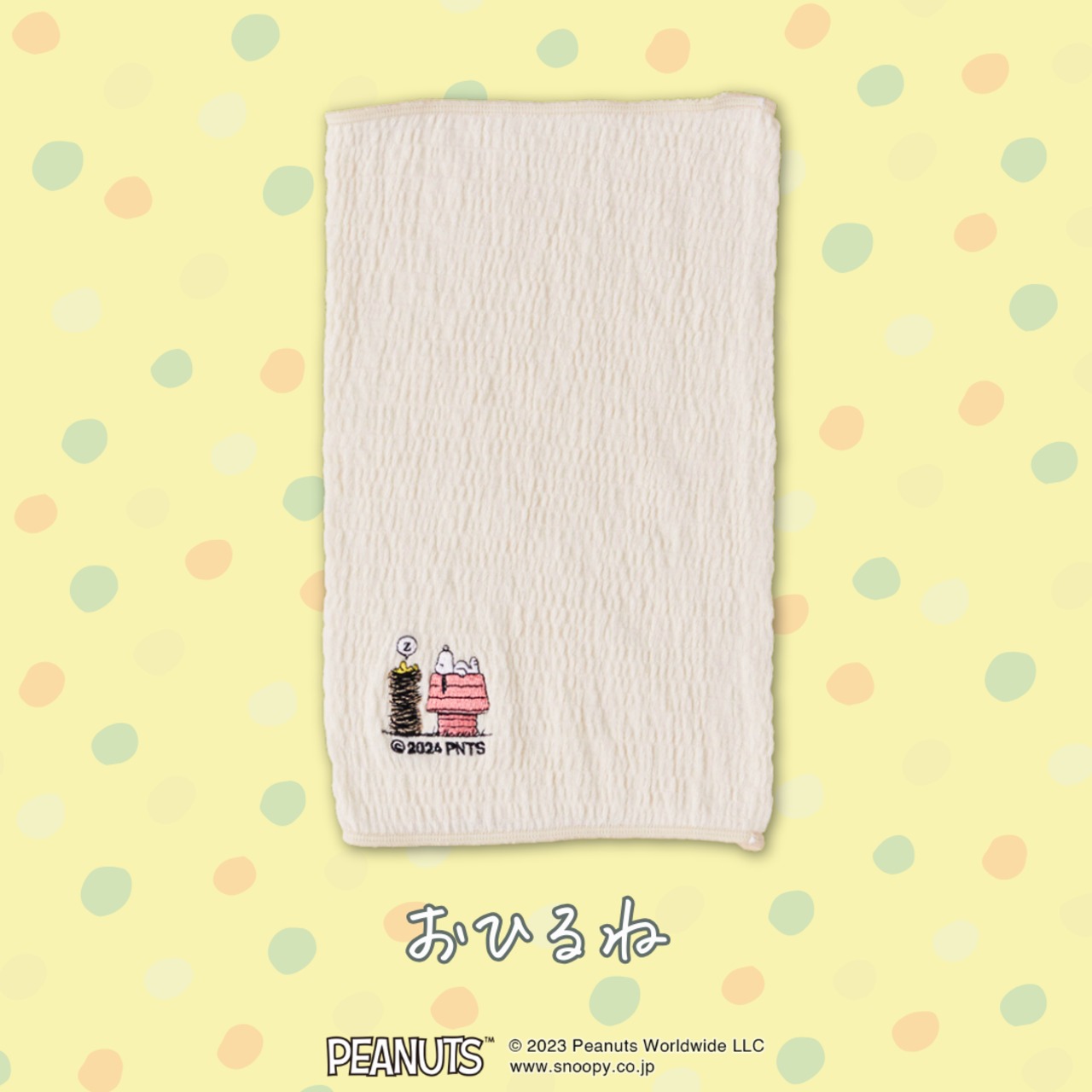 【2〜9歳】キッズはらまき PEANUTS