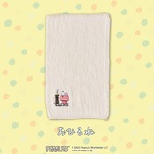 【2〜9歳】キッズはらまき PEANUTS