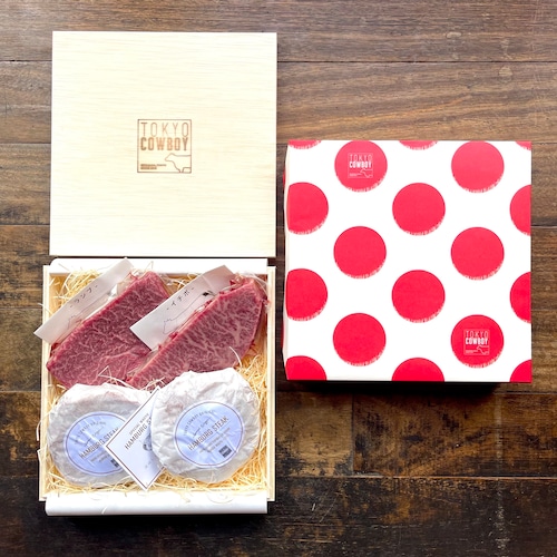 Wagyu Hamburg & Steak Gift