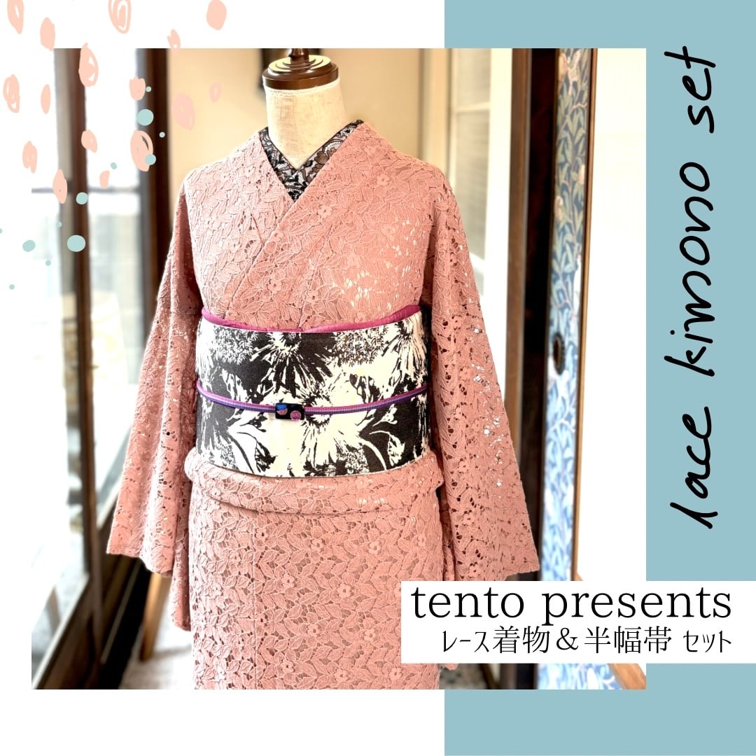 帯 | kimono tento