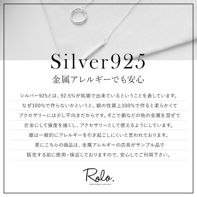 Y字ロングネックレス  シルバー925