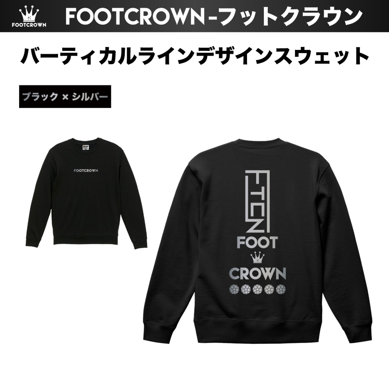 バーティカルラインデザイン スウェット トレーナー 8.8onz 薄手タイプ 春夏 S~2XL - 9