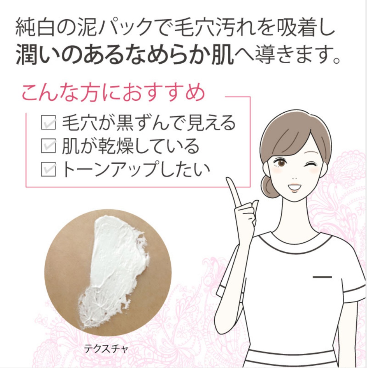 【8月キャンペーン特典付き★】ホワイティーパラオパック