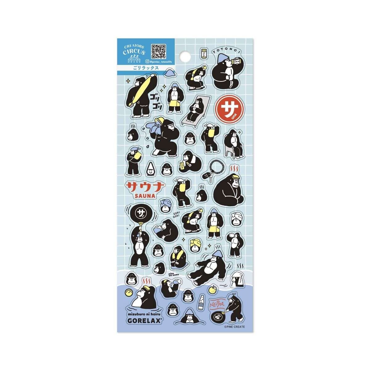 ごりラックス × CREATORS CIRCUS 透明シール ST01