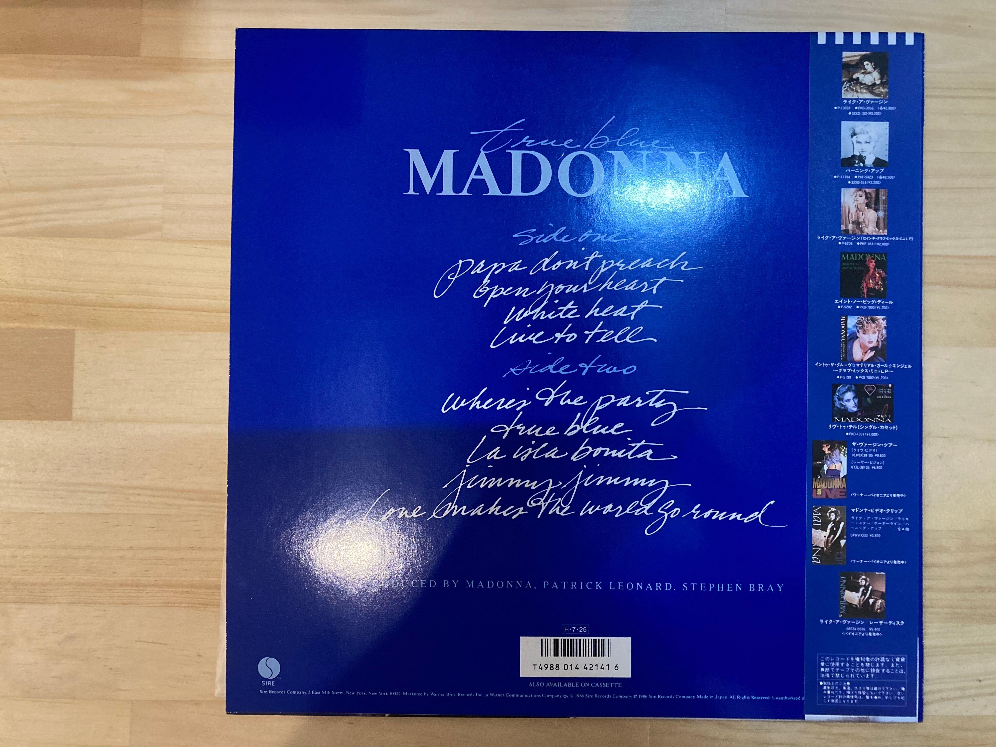 マドンナ　TRUE BLUE 　AU 盤 限定 ブルーカラーレコード LP