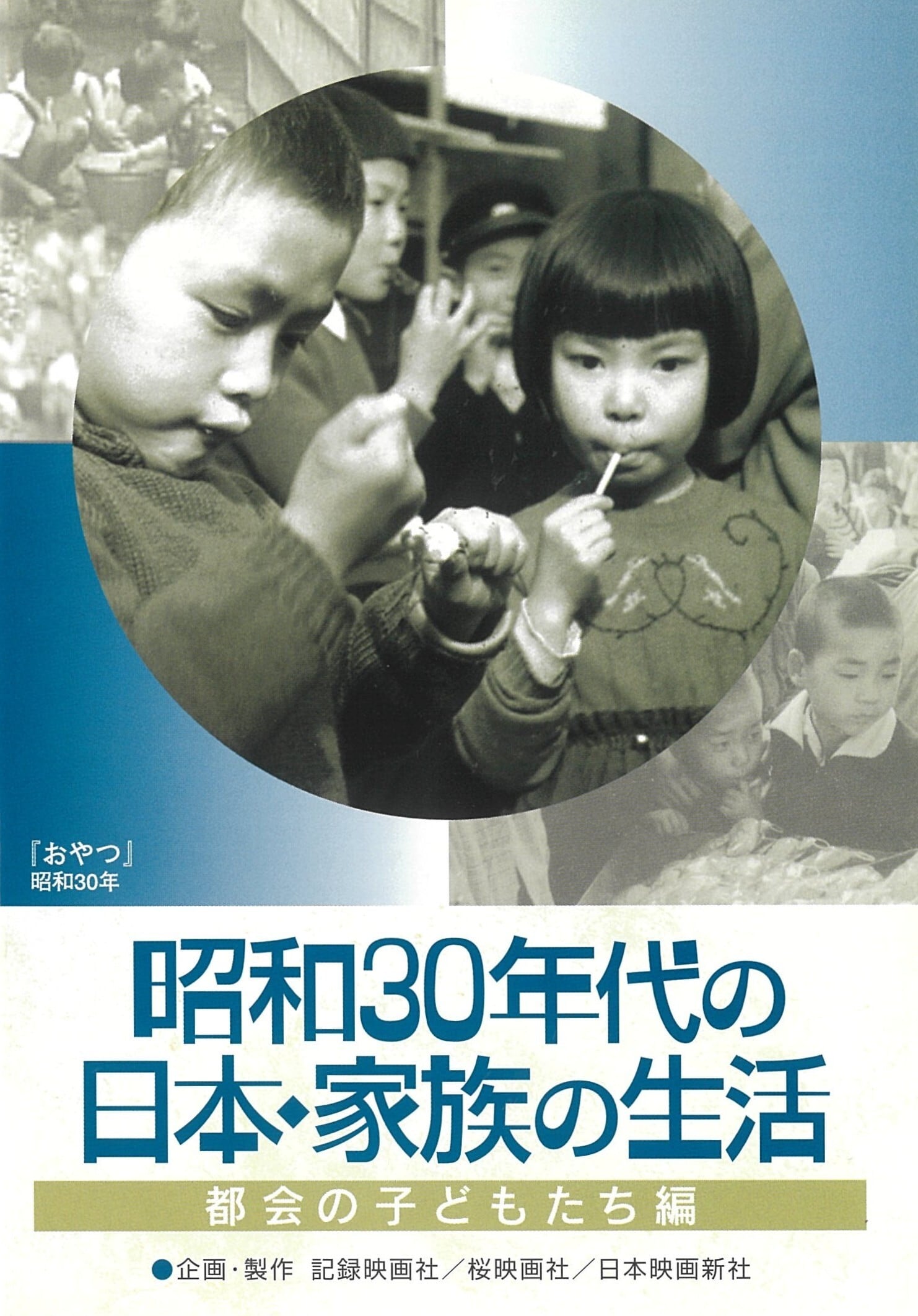 萩焼 十一代三輪休雪の鬼萩【DVD】 | 桜映画社 オンラインショップ