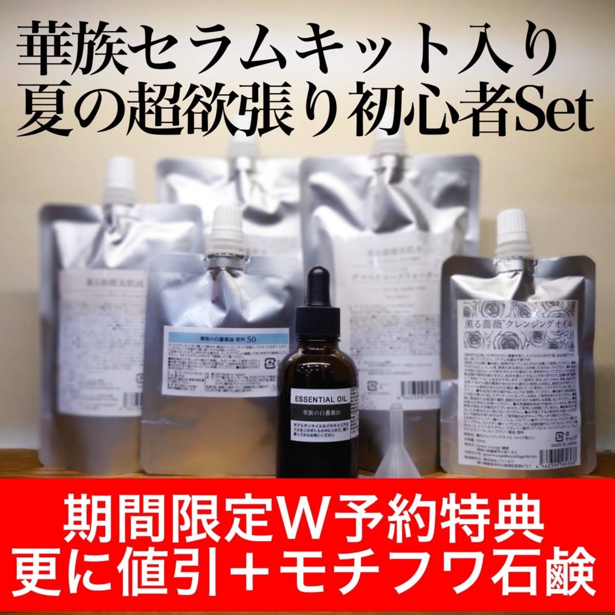 ALL ITEM | GreenLounge（グリーンラウンジ）鎌倉