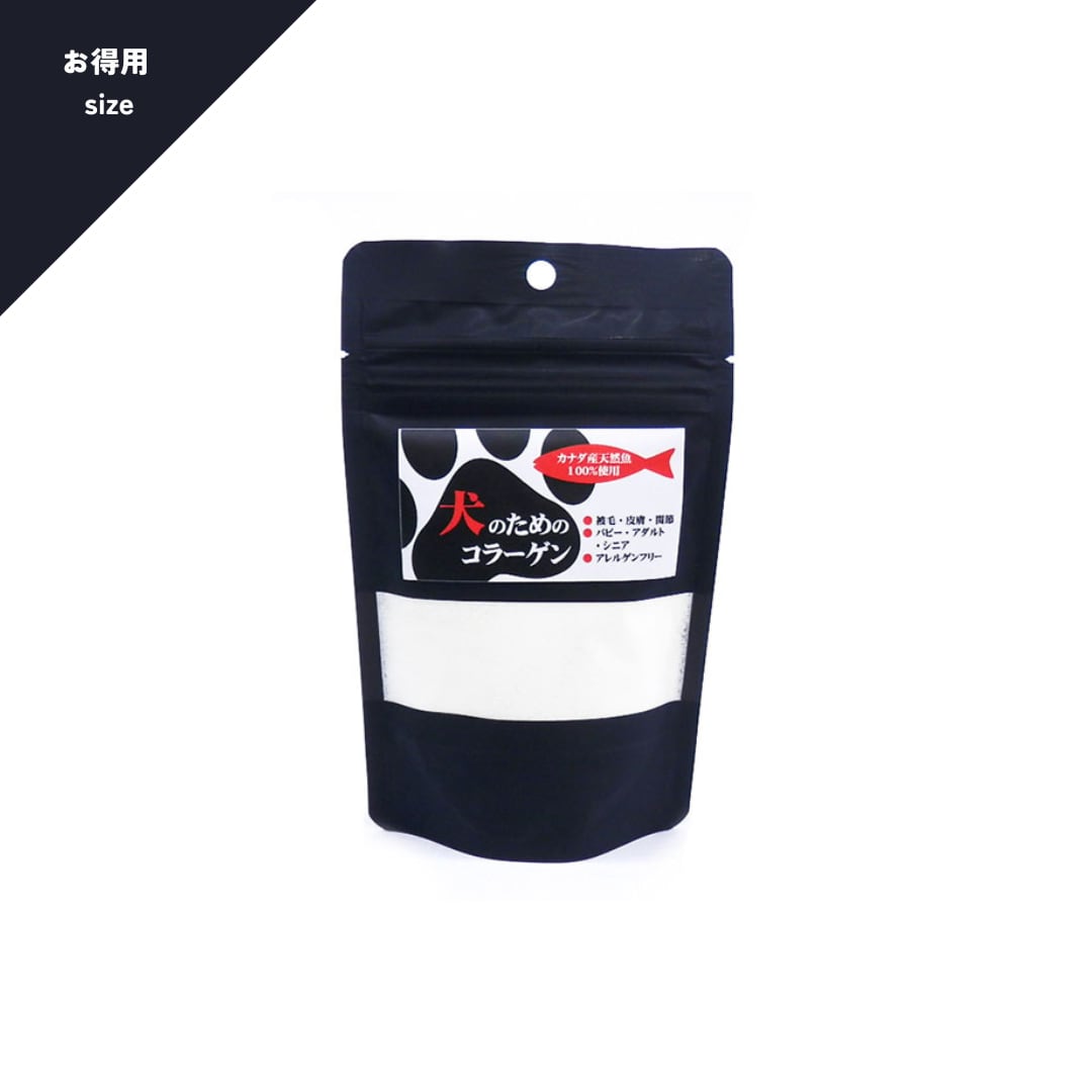 お得用size 犬のためのコラーゲン 120g