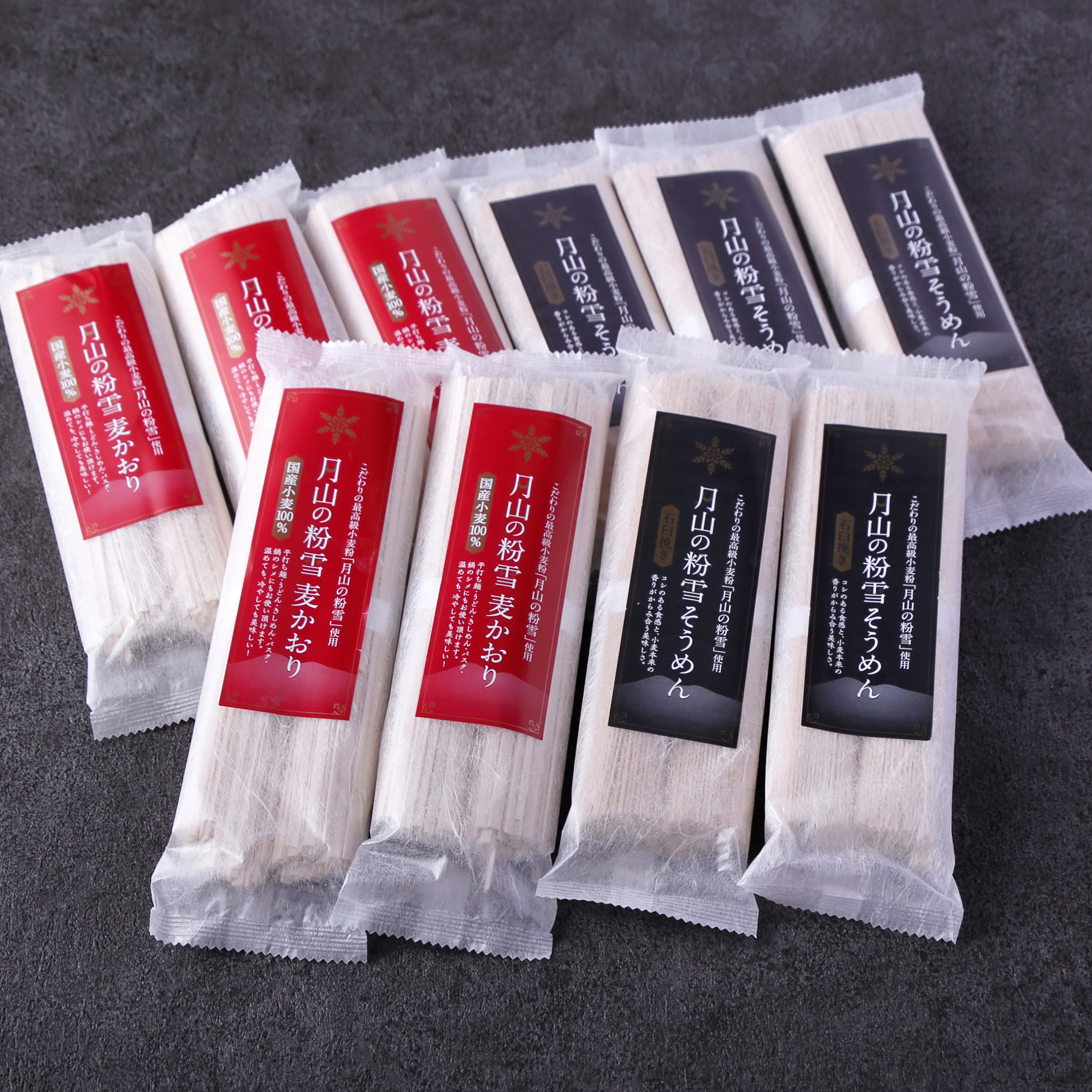 月山の粉雪 麦かおり・そうめん各5袋入 | Z-SUN