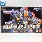 HG 1/144 デュエルガンダム アサルトシュラウド
