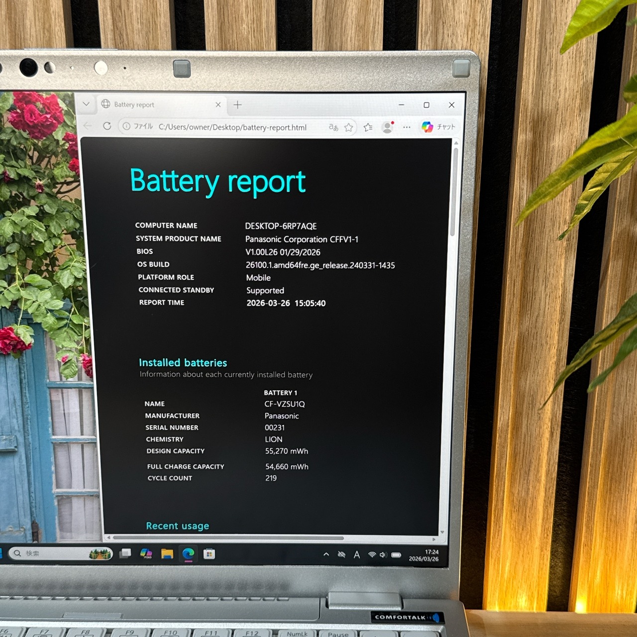 \ 公式ショップ限定価格❣️/ 準美品《新型2022年モデル》2K高画質【Let’s note FV1】メモリ16GB SSD256GB ノートパソコン 安心サポート&3ヶ月保証付き