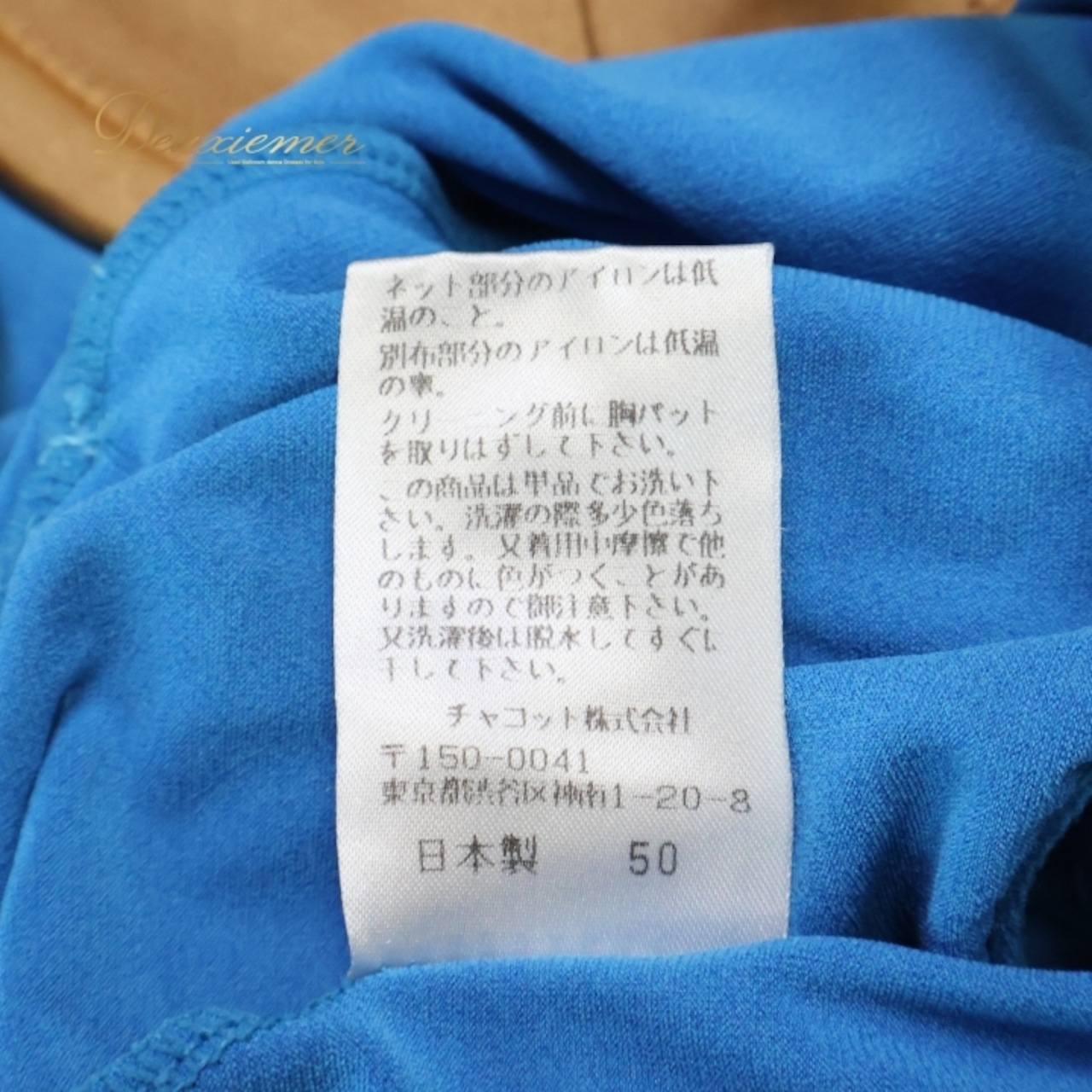 社交ダンス 衣装 チャコット Chacott 日本製 ラテン ドレス ワンピース ブルー系 水色 無地 伸縮 ストレッチ ダンス パーティ 発表会 花 ドレス ワンピース 社交ダンス衣装 おしゃれ 可愛い 発表会衣装 大人用 ダンスパーティー レディース Mサイズ